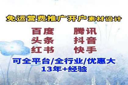 深度解析：信息流广告优化关键步骤及成功案例